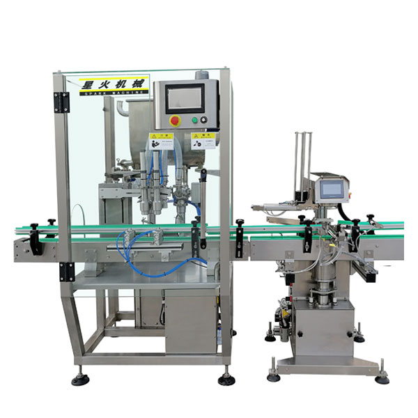 瓶裝香菇醬生產(chǎn)線-香菇醬灌裝機(jī)設(shè)備