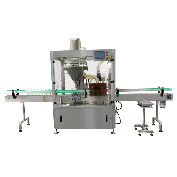 辣椒粉灌裝機-瓶裝辣椒粉生產(chǎn)線